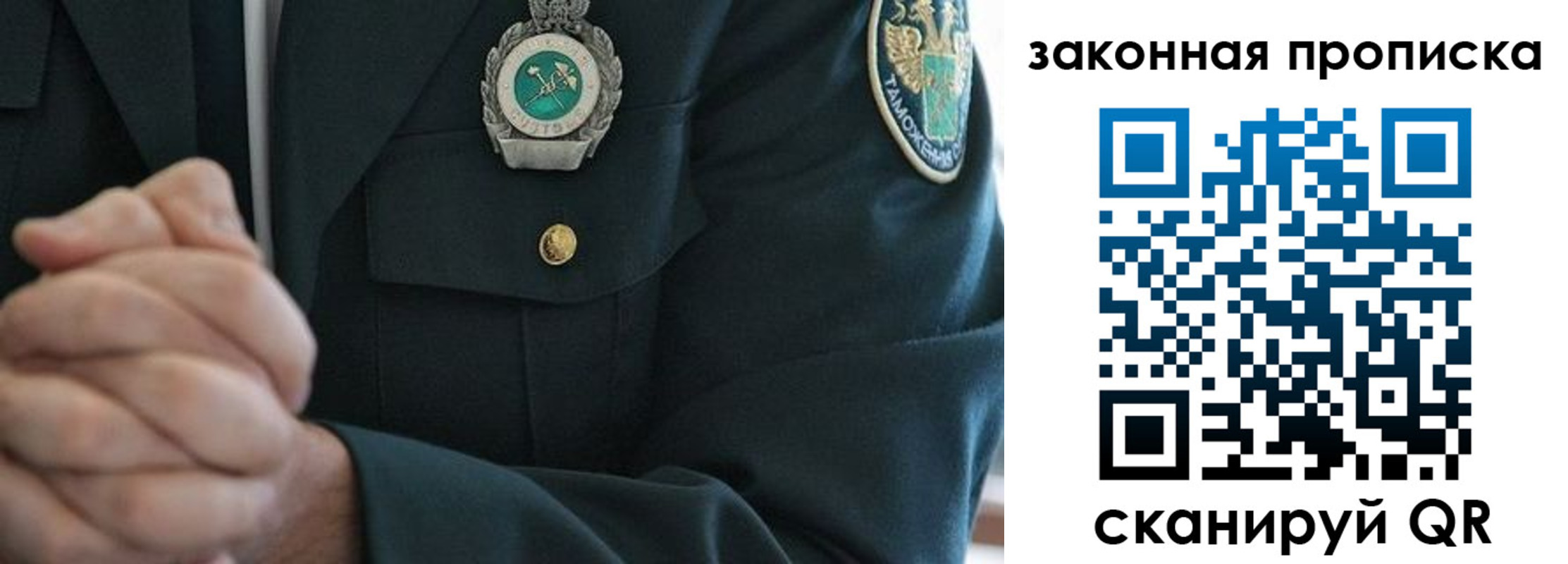 где прописаться в Нижней Туре